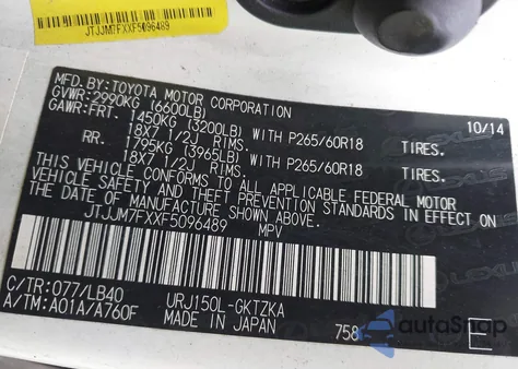 2015 Lexus Gx 460 Luxury из США, поврежденный, VIN JTJJM7FXXF5096489